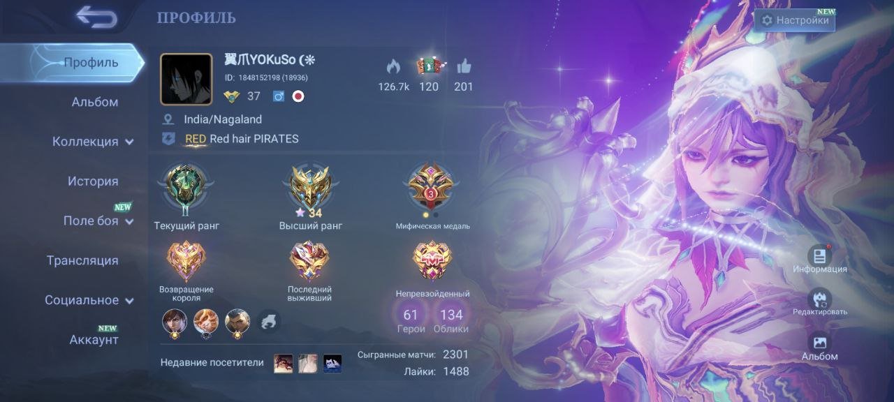 🟡♦️Kof Gossen🟡♦️Collector YSS🟡♦️Prime Grenger🟡♦️SanRio Florin🟡♦️Luckybox Freya🟡♦️Zodiac🟡♦️, Sale, Rank: Epic, Level: 37, Winrate: 50%, Heroes: 61, Skins: 134