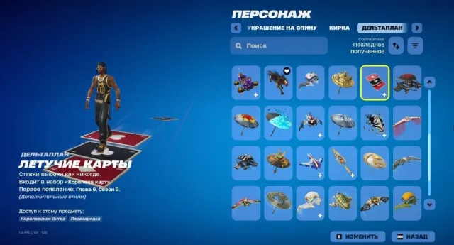💣Compte amélioré, avec de nombreuses pioches, lire la description💣, Vente, skins 19
