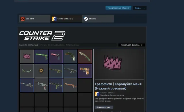 Selling account with knife + prime + faceit No vac, Sale, With inventory, Has PRIME, FACEIT, 1021 ELO, Registered: Yes