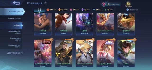 🔥333 STARS, GLOBAL LSS 68.5% WR, ESPORTS TEAM, WORLD COLLECTOR. BEST ACCOUNT FOR CORE🔥