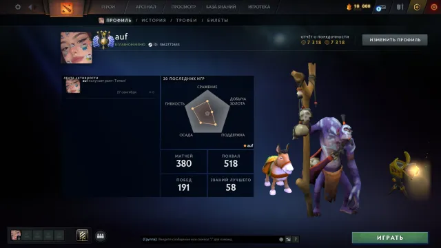 🔥ПРОДАЖА| 5000 ММР | АРКАНА RUBICK + АРКАНА SF ✅РОДНАЯ ПОЧТА✅ Полный доступ, Продажа, 5000 MMR, 7318 порядочности, 7318 вежливости, 380 матчів, 412 годин