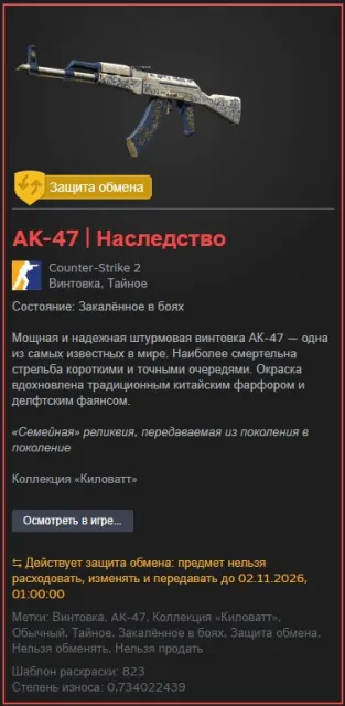 Selling a 10lvl FACEIT account for 420 matches with Premium status, For sale, With inventory, Has PRIME, FACEIT, 2020 ELO, Registered: Yes