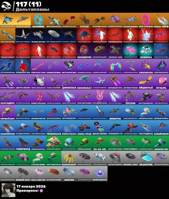 🤯 186 Skins 🐋 Leviathan 😂 You’ll laugh so hard 🎯 Limit Custom 🦸 Tony Stark, Kor, Lara Croft, Sale, skins 186
