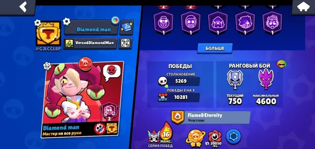 selling a Brawl Stars account (negotiable), 53000 trophies, 104 brawlers, 2 primes