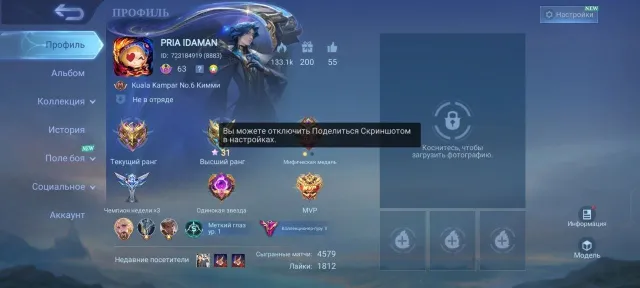 💜SoulVessel Clint💜 Legend Gossen,Collector Gossen-Valir,KOF Aurora,LuckyBox Fanny💜, Sale, Rank: Mythic, Level: 63, Winrate: 54%, Heroes: 133, Skins: 303