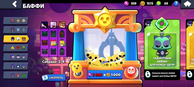 wixhiwgxuvedhvwdhvwhebdhfhfdjjdjdjsjsjsajssjajssdjbswjbubwxbjwxjbsxax, trophies 42000, brawlers 88, primes 25