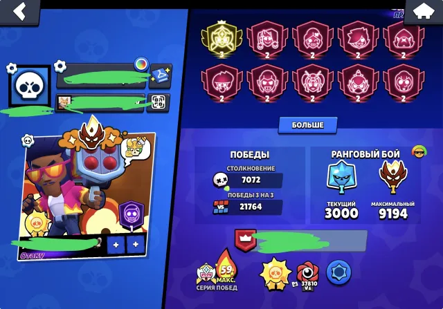 The fattest full account with masters and 3 prime, 98000 trophies, 104 brawlers, 70 primes