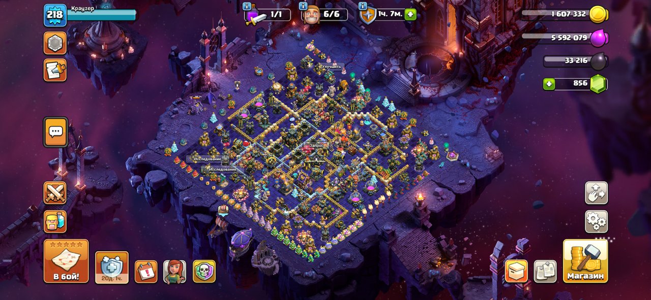 ⚡LVL UP⚡17 TH 218 LVL 🚀15 СКИНОВ💎1 ОФОРМА⭐6 РАБОВ⭐10 ЭПИК СНАРЯГИ✨С ПОЧТОЙ, 17 TH Main Village, 10 TH Builder