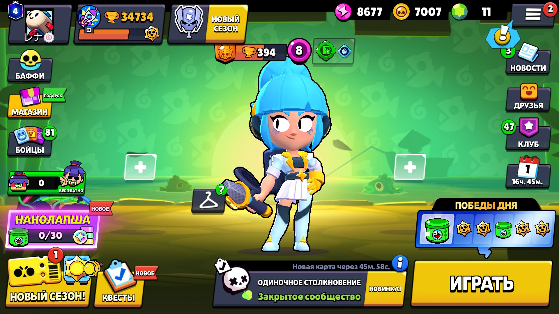 ✅[Auto issue] 🏆 34734 Cups 💫 94 Bravellers 💎 11 Gems ✅ Tag: #QP09CY2LJ, trophies 34734, brawlers 94