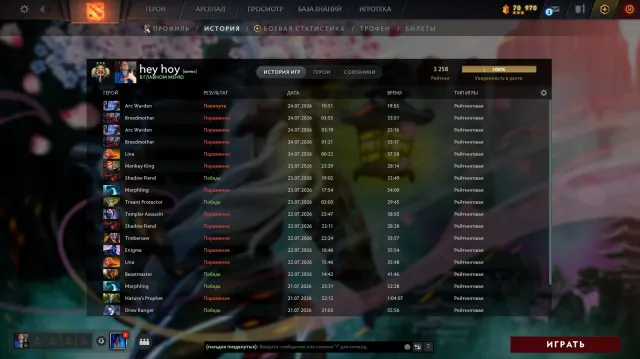 Selling a 3k MMR account currently in Low Priority 2–3 matches, Sale, 3258 MMR, 6500 Behavior score, 6500 вежливости, 764 games, 934 hours