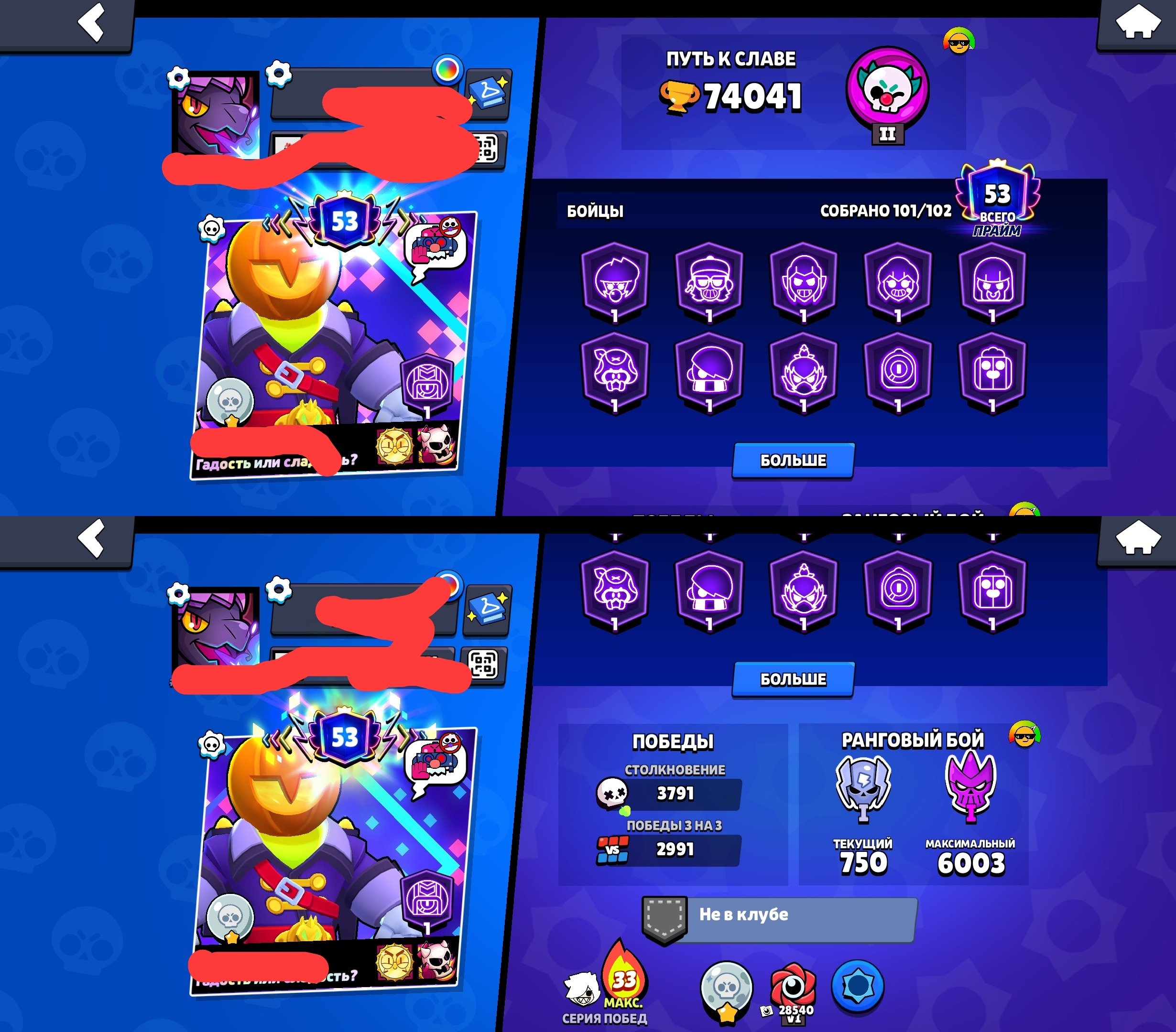🏆𝟱𝟭𝐊🏆【🎫𝟯 BP+, 𝟭𝟴𝟬 GEMS🎫】👤1O2/1O4👤𝟯𝟮𝟱 SKINS~41k💎❰𝟯𝟱 11-x C HYPER❱📹VIDEO REVIEW📹, trophies 51000, brawlers 102, primes 33