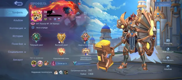 Новий Epic Хуфра і Валир, Циклоп Спанч Боб, Фанни P.ACE, 2 Lightborn, 2 V.E.N.O.M., Продаж, Ранг: Епік, Рівень: 16, Процент перемог: 67%, Герої: 78, Облики: 95