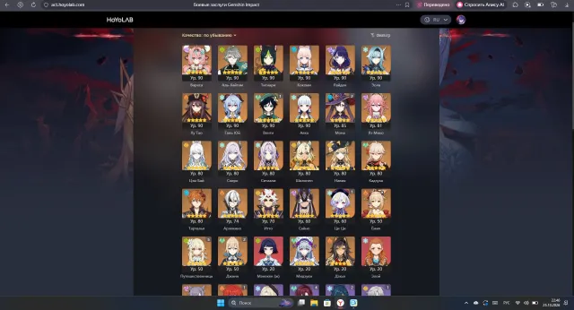 AUTO-ISSUE. SEE DESCRIPTION. I HELP WITH LINKING, Any platform, Email linked, Lumin, Levelled up, AR 58