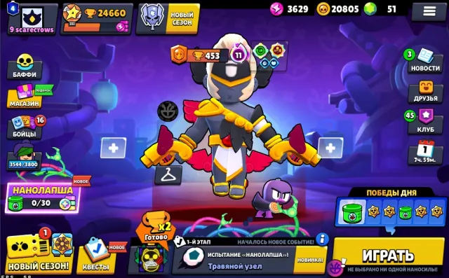 ✨Brawl Stars🌟FURIOUS FENG🌟LOTS OF COOL OLD SKINS Mail 🎁 | 🛡️ Warranty 🎯, trophies 24660, brawlers 83, primes 4