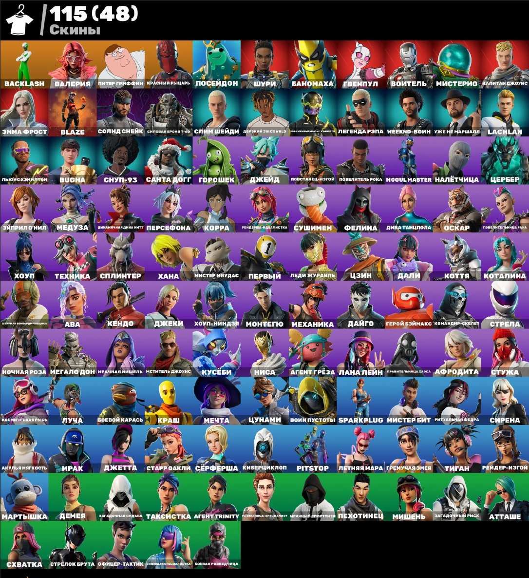 🔥[AUTO-ISSUE]🔥❤️CUSTOM,LUCHA,SIREN,SUMMER WITCH,SHARK,CYBERCICLOP AND MORE❤️, Sale, skins 115
