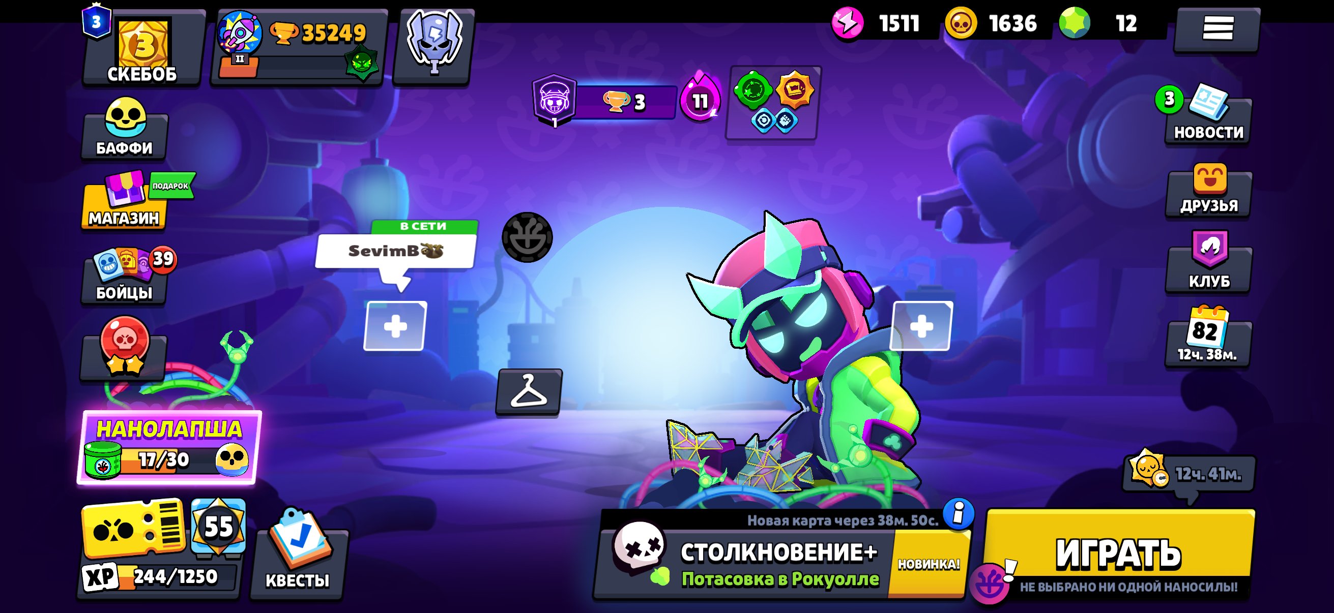 TOP ACCOUNT&105/105& 45 brawlers 11 power, trophies 35249, brawlers 104, primes 1