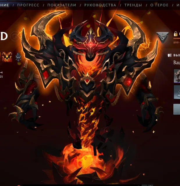 🔥 DOTA 2 | KWOPO + WISP + VK + WINDRA | COLLECTOR 🔥