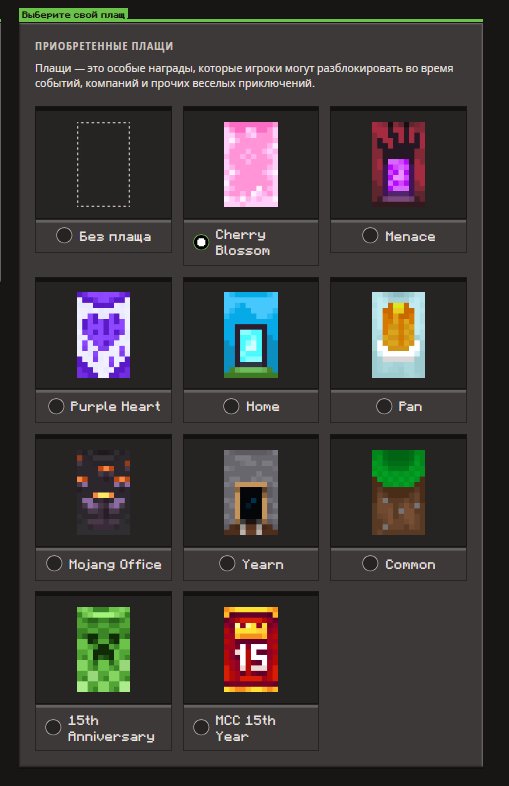 ✯ 11 CAPES + EXP ⭐ CLEAN, WITHOUT HYPIXEL BAN ⭐, FULL DATA CHANGE, AUTO-ISSUANCE ✯, Sale