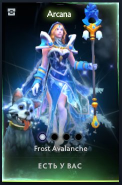 ❄️CRYSTAL MAIDEN FROST AVALANCHE❄️, Sale, 6733 Behavior score, 6733 вежливости, 121 games