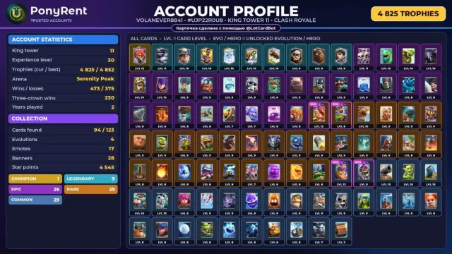 🦄 「CLASH ROYALE」 4 EVO ♡ 1 CHAMP. ♡ 17 EMOJIS ♡ 4 825 🏆 ♡ KING 11 🌸 #4ERUEN, 14 arena, 30 level, 4825 trophies, 94 cards, 9 leg, No