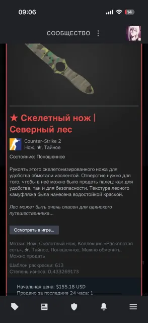☑ 【2840 ELO】✅【ВЕРИФ І РЕВЕРИФ ПРОЙДЕНІ】✅ 【1432 МАТЧА】✅, Продаж, З інвентарем, Є PRIME, FACEIT, 2840 ELO, Зареєстрований: Так