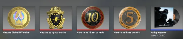 ✅【PRIME】✅【4 МЕДАЛИ】✅【10 лет, 5 лет, преданность, GO】✅【Faceit не привязан】✅【7 LVL Steam】✅【С почтой】✅, Продажа, Инвентарь пуст, Есть PRIME