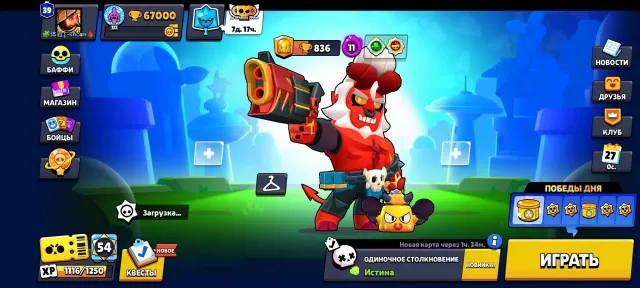 🕊️2 brawl passes+🕊️super exclusive skins, 🐾2021 year ⭐40+ 11 power🐍for the rest in the description 🔻, 67000 trophies, 107 brawlers, 39 primes