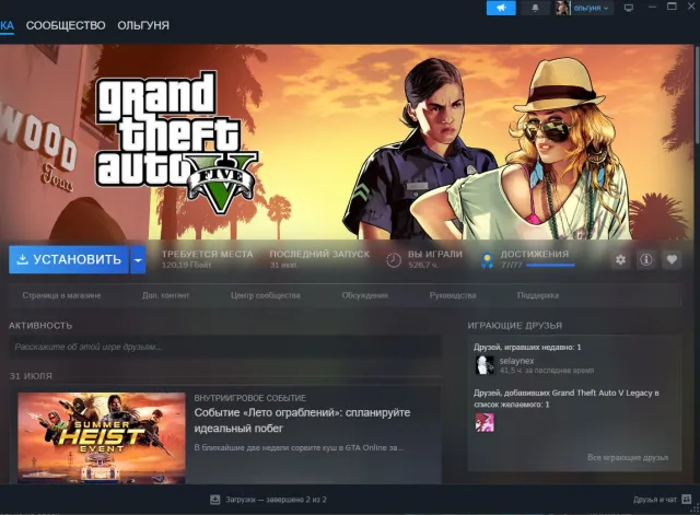 🔥🔥🔥 АККАУНТ STEAM С GTA V 🔥🔥🔥 ПОЛНАЯ ПЕРЕПРИВЯЗКА НА ВАШУ ПОЧТУ ✅ ГАРАНТИЯ 🛡️ БЫСТРАЯ ВЫДАЧА ⚡, Продажа