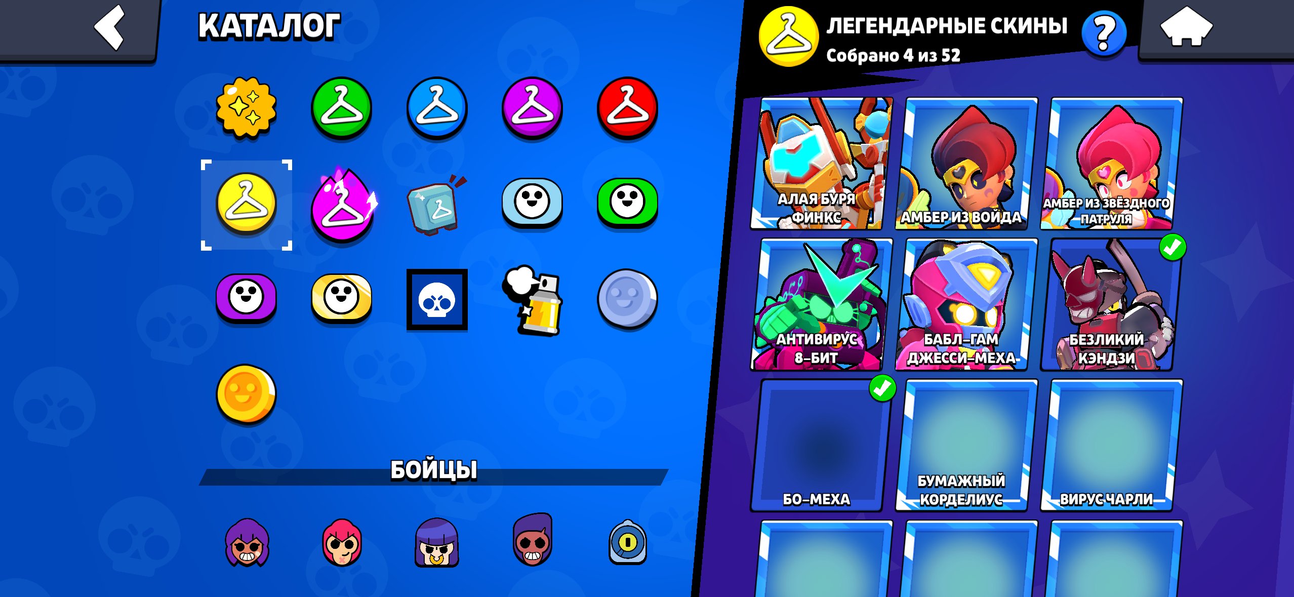 ⭐2020 Account⭐🏆 43,389 Trophies🏆🟢29 Brawlers🟢, trophies 43389, brawlers 96, primes 20