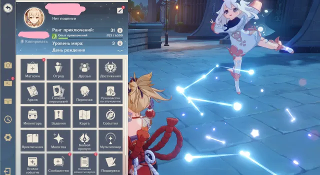 ☑️✅⭐Starter⭐ Yoimiya + Thunder Pulse, Skirk (Yoimiya Signature)(Eimiya Signature), Any platform, Email linked, Lumine, Levelled up, AR 31, Event 4, Standard 2, Primogems 10