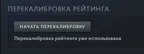 🌻FOR MY PEOPLE🌻🌳RECALIBRATION AVAILABLE🌳🌲MAIN POOL, NO BOTS🌲🌷TROPHY: 35🌷🌲CLEAN CALIBRATION🌲#478, Sale, 470 MMR, 9105 Behavior score, 9790 вежливости, 2762 games, 3149 hours