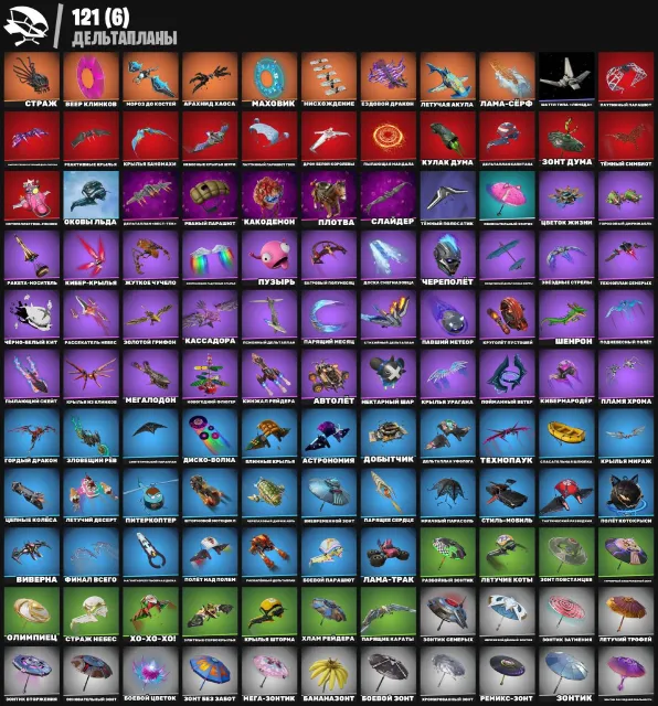🌵⭐️139 SKINS🌵 🌵 NARUTO SPIDER-MAN🌵🌵YOU WILL LIKE THE PARTY🌵 🐲 WITH MAIL🌵SCREENS OF RECEIPT🌵, Sale, skins 139
