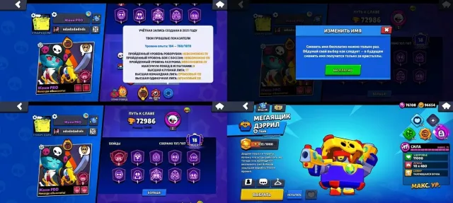 🔥 BRAWL STARS 🏆 73K TROPHIES | 💎 844 GEMS | 👑 107/107 BRAWLERS | ⚡ ALL POWER 11, 72986 trophies, 102 brawlers, 18 primes