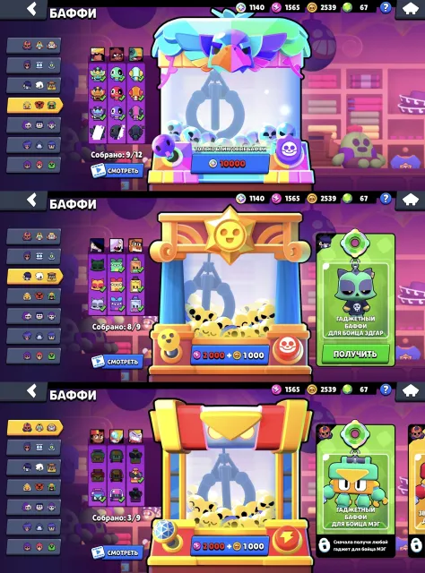🎀🌊~500 СКИНОВ🌊🎀⚔️60-11 СИЛ⚔️🌪️ПОЧТИ МАСТЕР🌪️🎴МЕТЕОР СЛАВА🎴🌀15K+ WIN 3vs3🌀💬СПРЕЙ 30 РАНГ💬📽️ВИДЕО📽️, 65000 кубков, 104 бравлеров, 43 праймов
