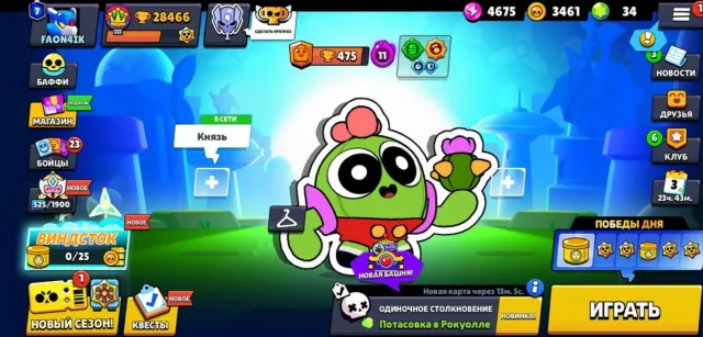 ⎛⎝ 28К ⎠⎞ 22x11 СИЛЫ 🌸101/104🌸💎 133 459 ГЕМОВ 💎 МУЛЬТЯШКА СПАЙК 🌸1К+ ПОБЕД 3 НА 3🌸💎АВТОВЫДАЧ💎🌸, 28466 кубков, 101 бравлеров, 7 праймов