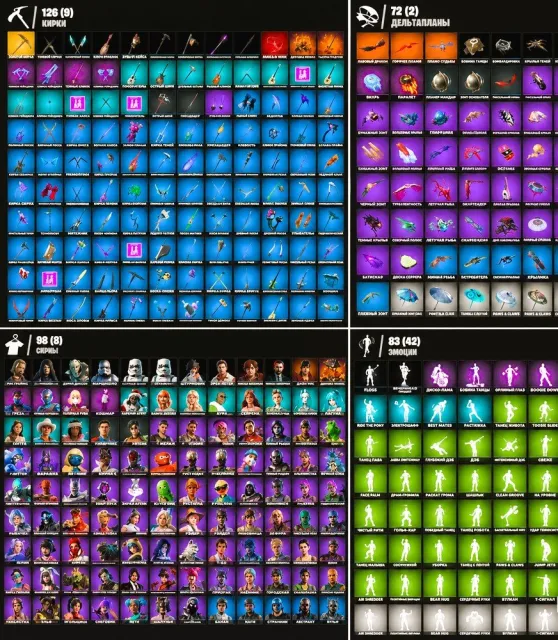 💟💟💟SALE OF FORTNITE ACCOUNT AT LOW PRICE💟 + EMAIL ALSO IN ATTACHED PHOTO OF SKINS ETC.💟💟💟, Sale, skins 98