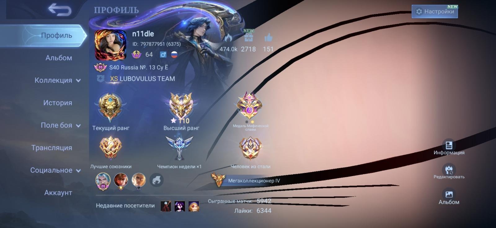 💎 TOP COLLECTION + MEGA COLLECTOR IV, IMPORT ACC, Sale, Rank: Mythical Immortal, Level: 200, Winrate: 51%, Heroes: 133, Skins: 395