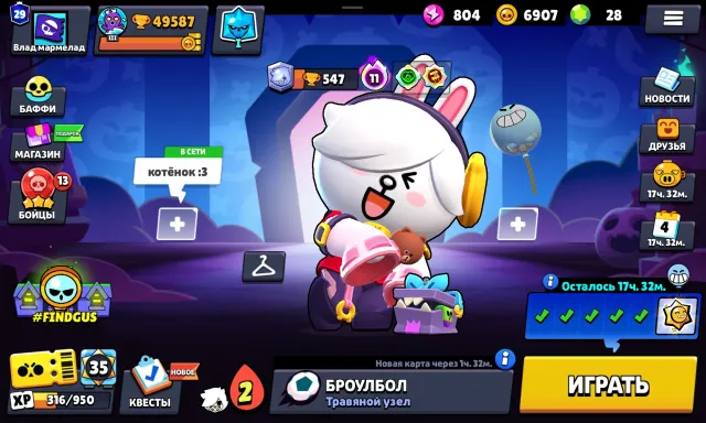 Clear account in Brawl for your money, 49587 trophies, 108 brawlers, 29 primes