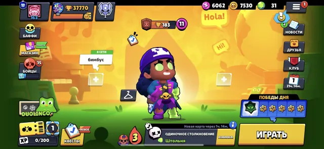 🔥TOP ACCOUNT FOR SUCH A LOW PRICE🔥, 37770 trophies, 91 brawlers, 17 primes