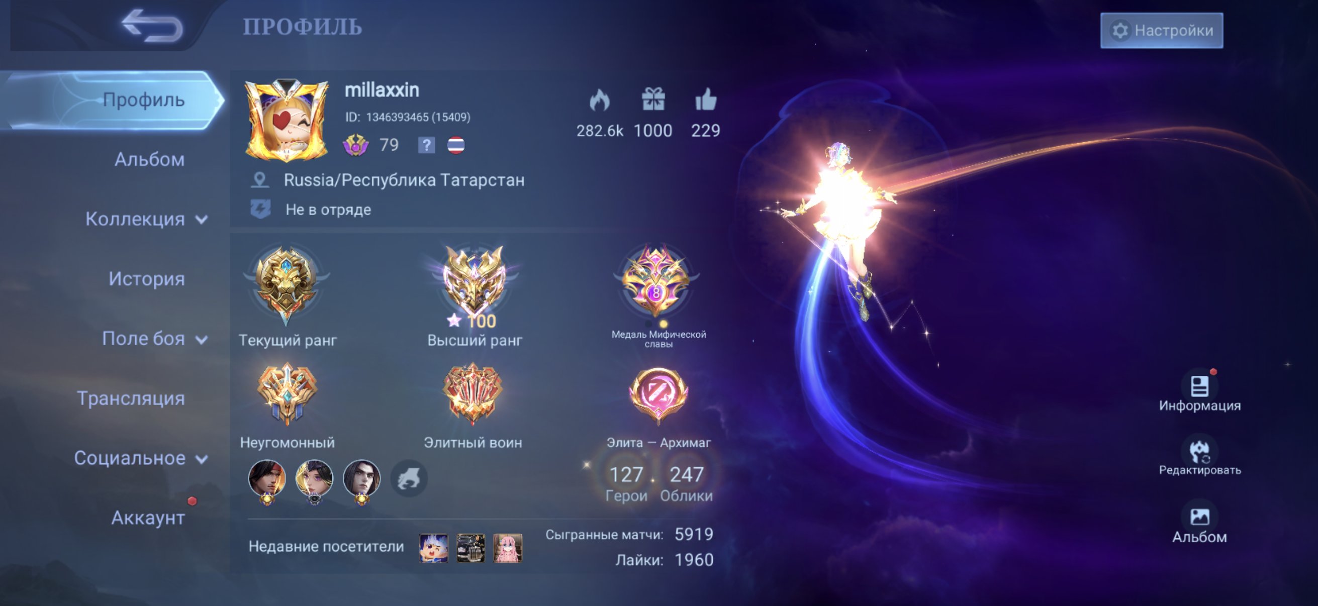 #MG188 Highest Rank Mythical Immortal 100⭐; PRIME Claude and Yu Zhong; Luckybox Leomord, Karina, Sale, Rank: Legend, Level: 79, Winrate: 53%, Heroes: 127, Skins: 247