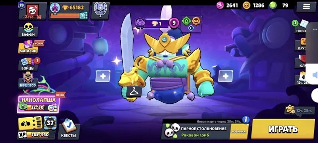 Selling Brawl Stars account, 65k trophies, 102 brawlers, 29 primes. For ., trophies 65000, brawlers 102, primes 29