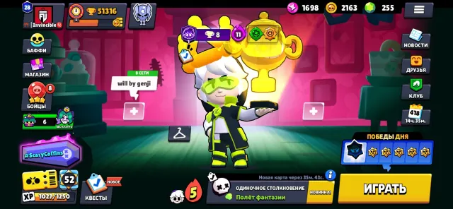 cool account for a base read the description👇🏻👇🏻, 51316 trophies, 107 brawlers, 28 primes