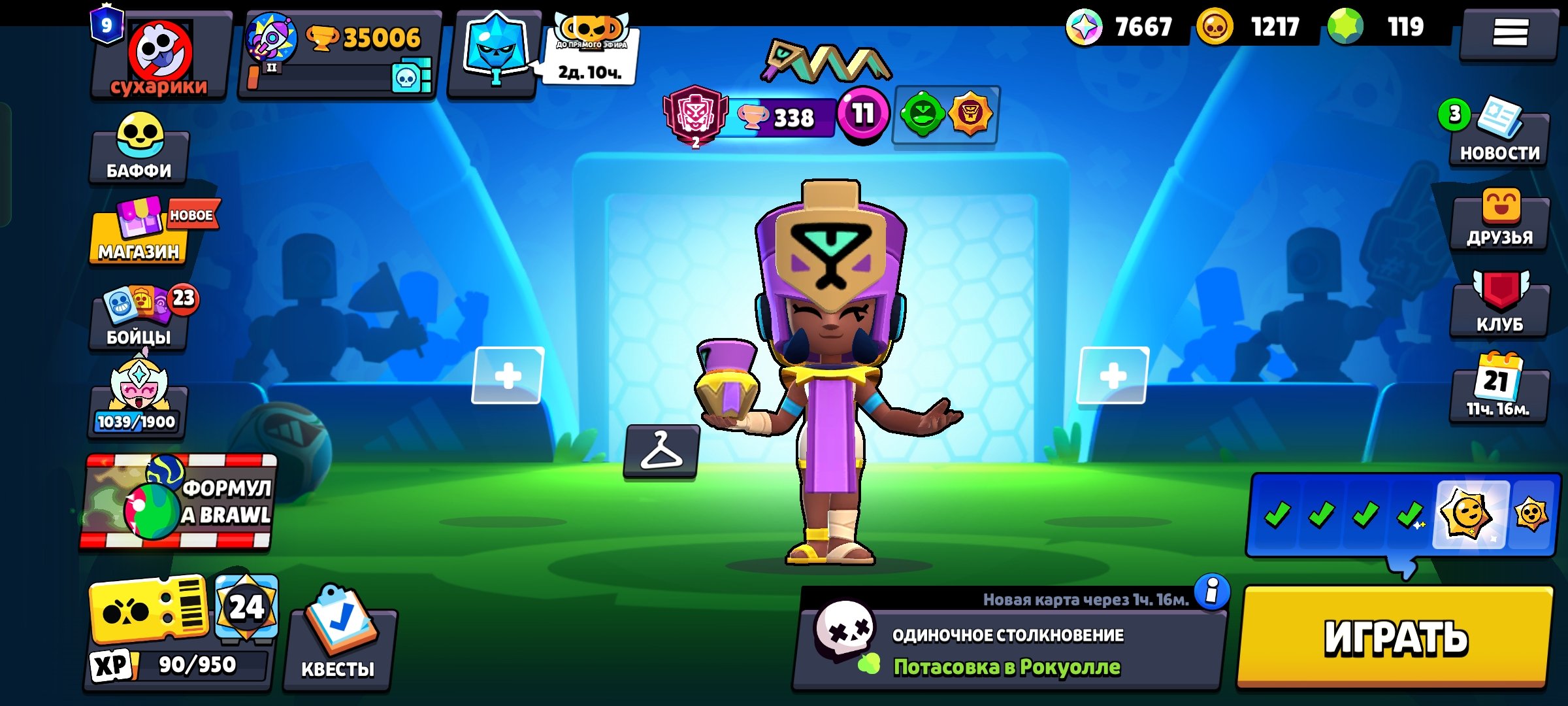 ✅AUTO DELIVERY✅DONATE ACC 2020🆔119 GEMS🔮7 LEGENDARY SKINS🍇7 MYTHICAL💜13 11 POWER🍇7.6K BLINGS🔮, trophies 35006, brawlers 90, primes 9
