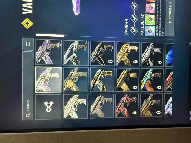 Selling personal account, Sale, Diamond 1, Agents: 20, Skins: 50