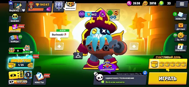 ⛔️95000 TROPHIES🏆104 BRAWLERS🎮SKINS WORTH 40K GEMS⛔️48 HYPERS, 95000 cups, 104 brawlers, 66 primes