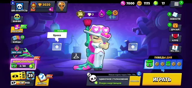 💙💎 THIRD PRIME ON ALLIE | VERY PROFITABLE 💙💎, trophies 3020, brawlers 25, primes 3