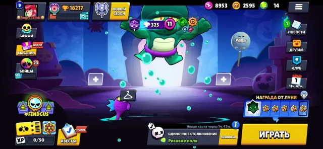 BRAWL STARS ACCOUNT🏆TROPHIES: 18217 | 🔥 70 BRAWLERS | 👾 9 PRIMES | 👾 6 HYPERS | 🌈 Detailed description, 18217 trophies, 70 brawlers, 9 primes