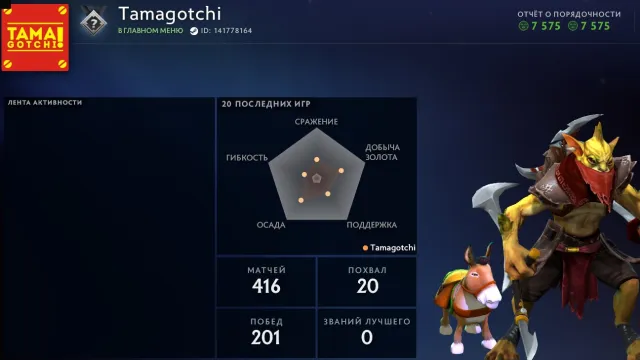 ❄️🌈 First Calibration | Last Match of 2017 | + Email Included ❄️🌈, Sale, 7575 Behavior score, 7575 вежливости, 416 games
