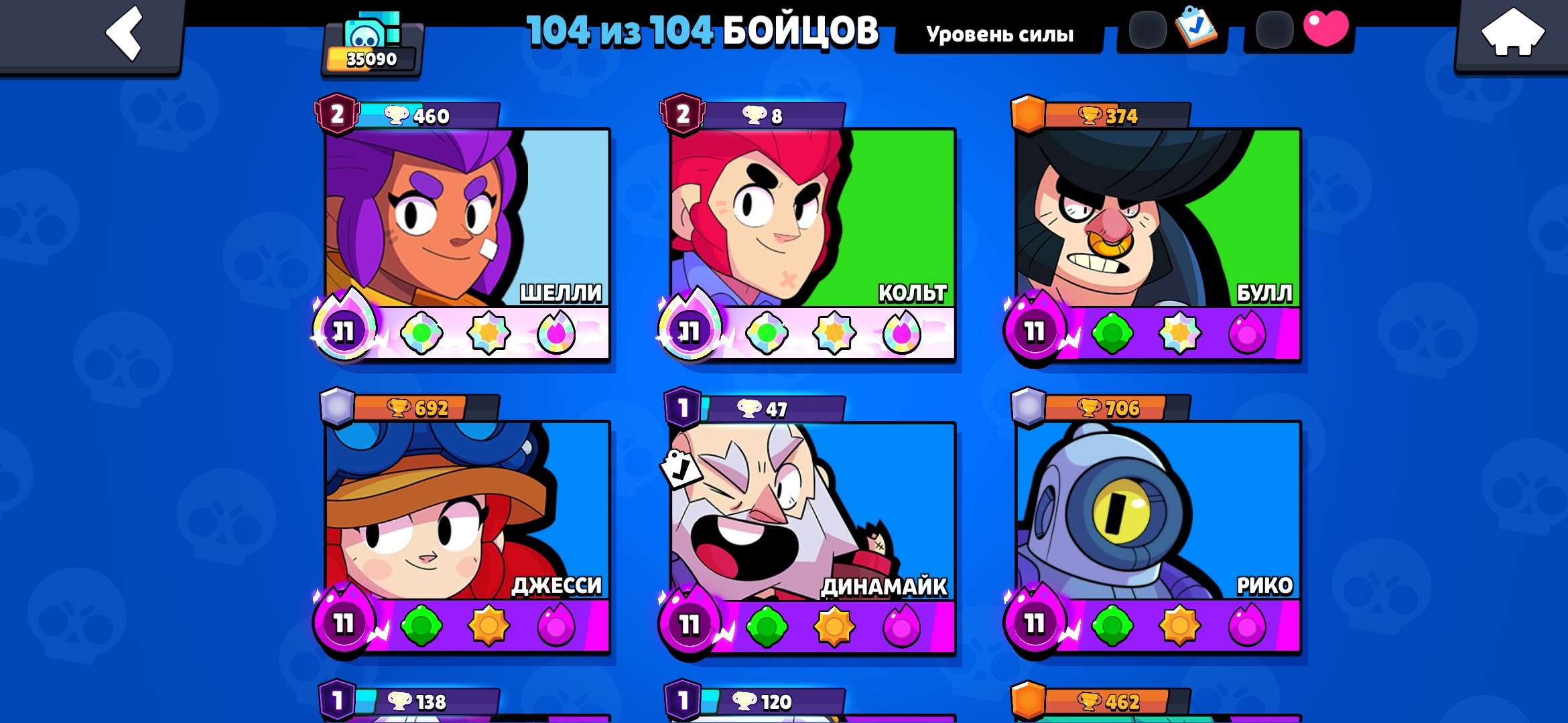 🏆35000🏆👥104/𝟏𝟎4👥⚔️30х11SIL⚔️🔮DONATA NA 10К+🔮 💙KYCHU SKINOV I RESURS💙 ✅️PEREPRIVYAZKA✅️, trophies 35000, brawlers 104, primes 15