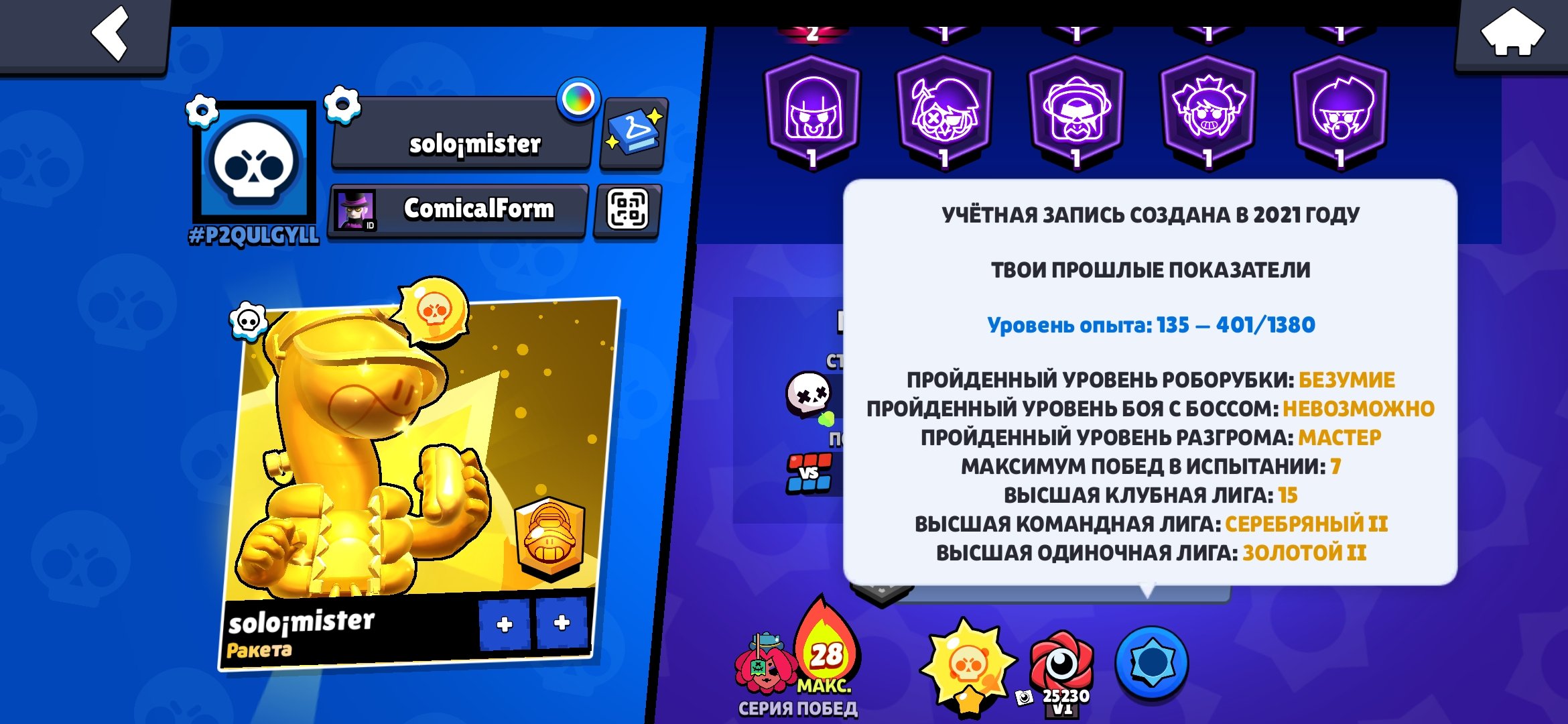 top akk, trophies 70000, brawlers 102, primes 42